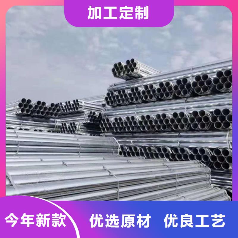 华岐镀锌管厂家直销