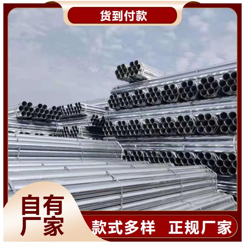 临高县热镀锌方管多少钱一支