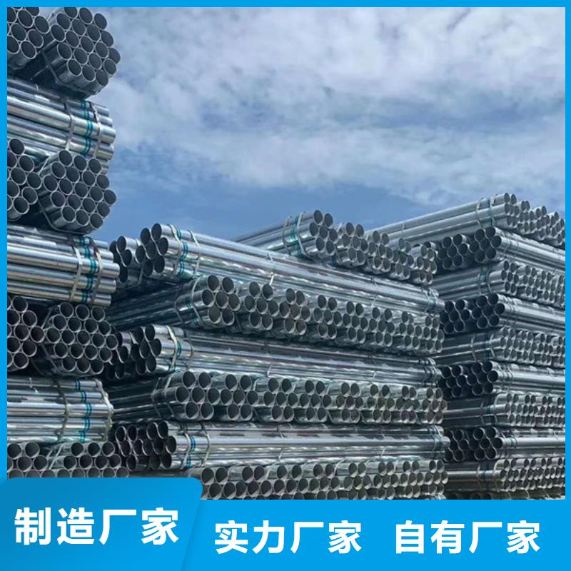 镀锌无缝管生产厂家
