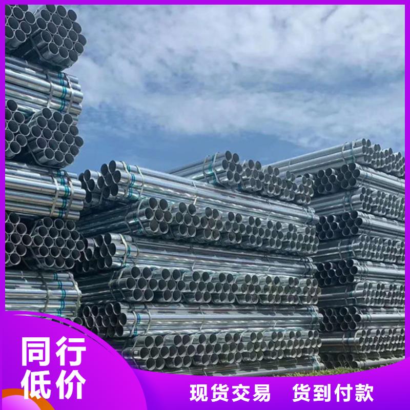 天津君诚镀锌管现货批发