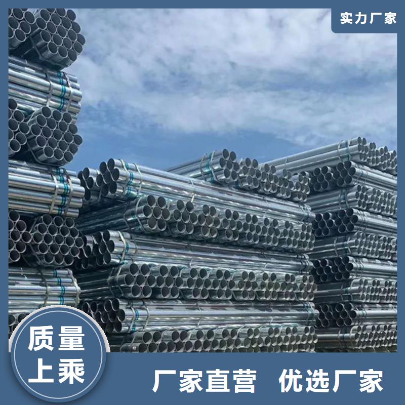 华岐热镀锌管总代理电话