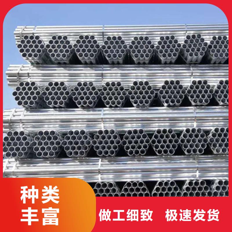 消防镀锌管哪里便宜