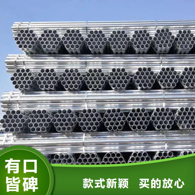 华岐热镀锌管总代理电话