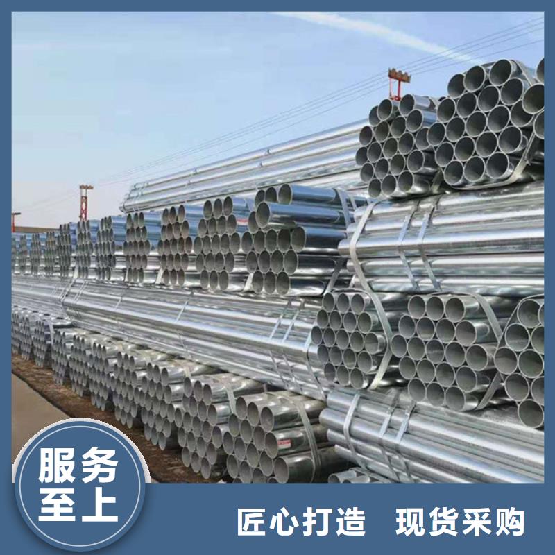 华岐热镀锌管总代理电话