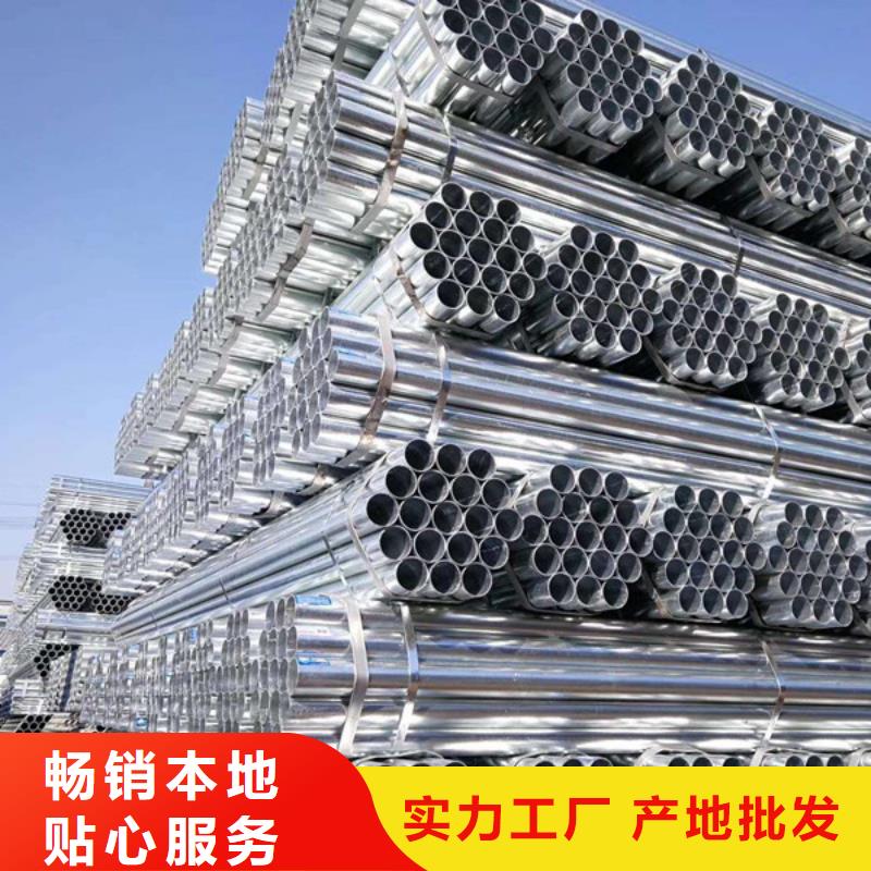消防镀锌管哪里便宜