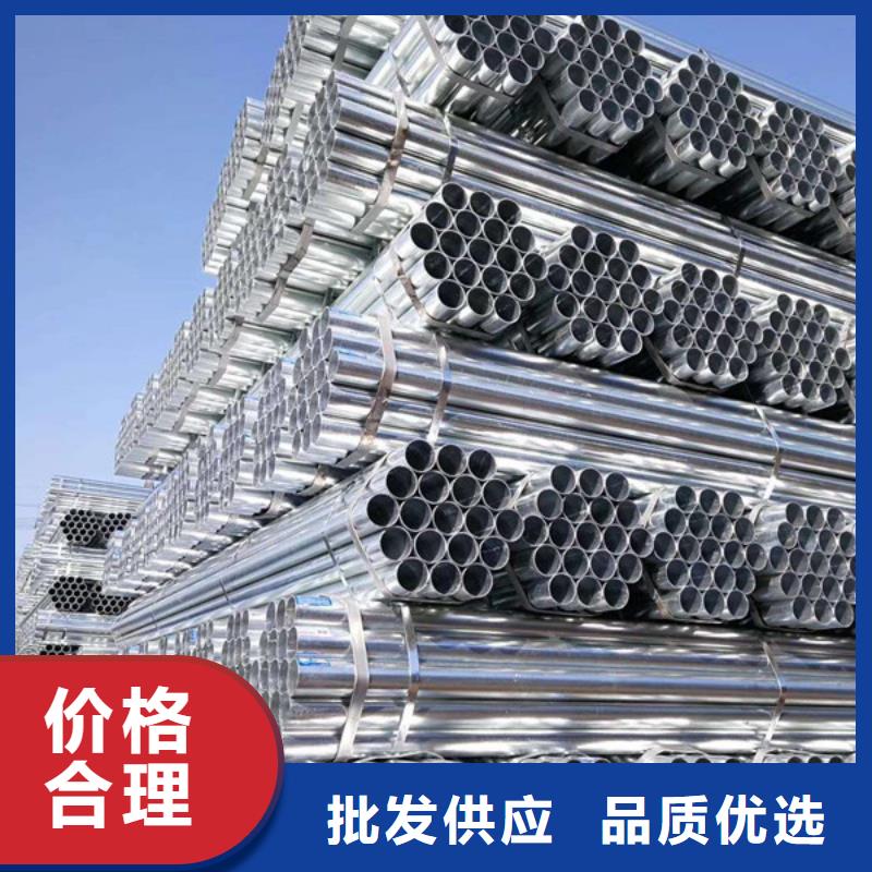 临高县热镀锌方管多少钱一支