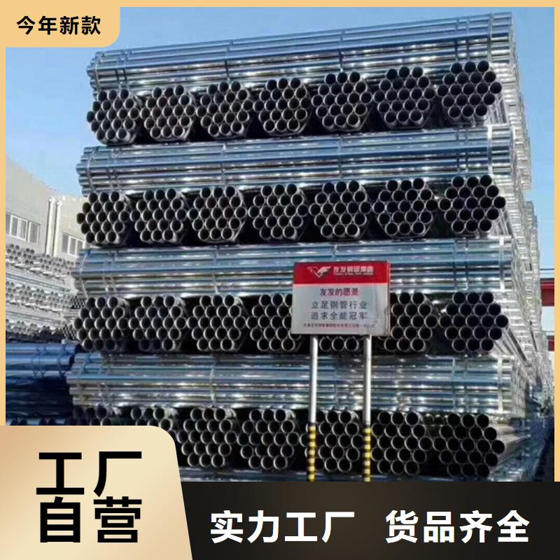 邯郸正大镀锌管多少钱一吨