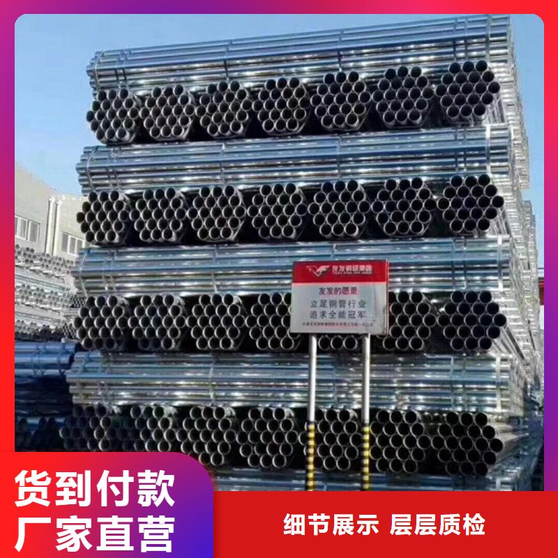 君诚钢塑复合管厂家直销