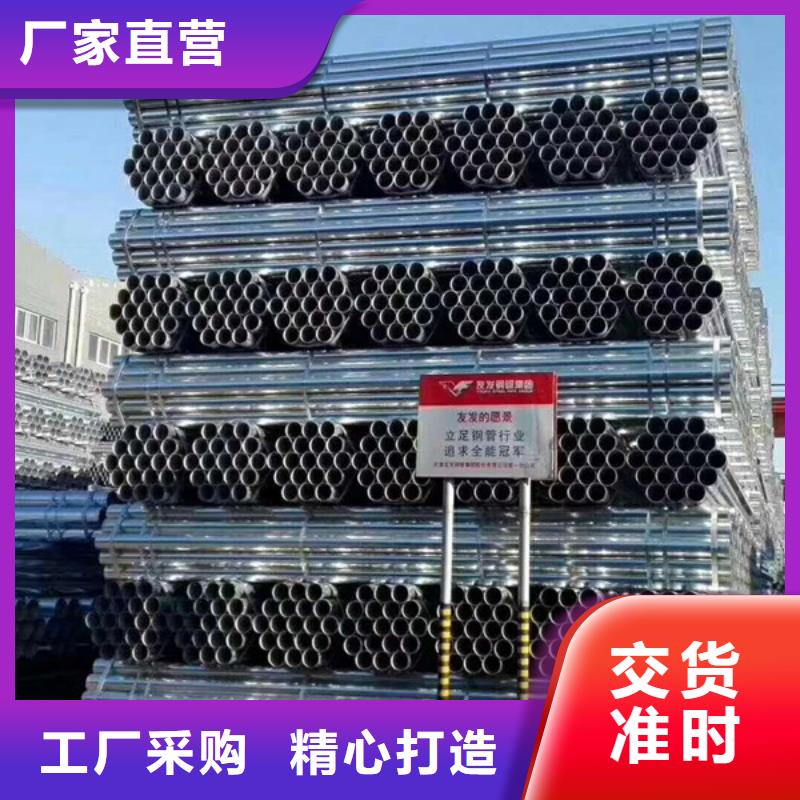 华岐热镀锌管总代理电话