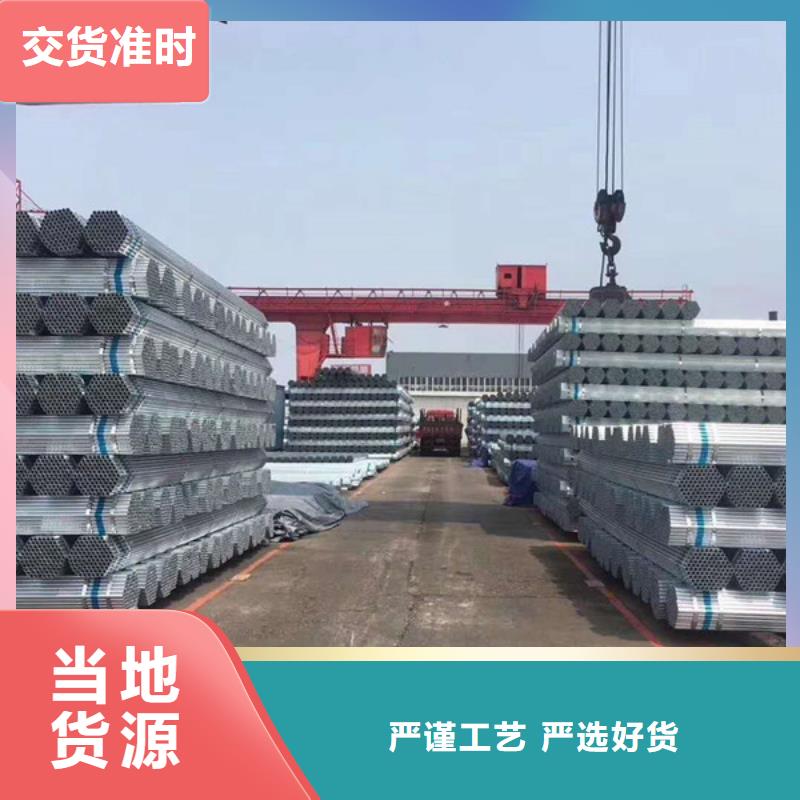 山东君诚镀锌钢管哪里有卖的