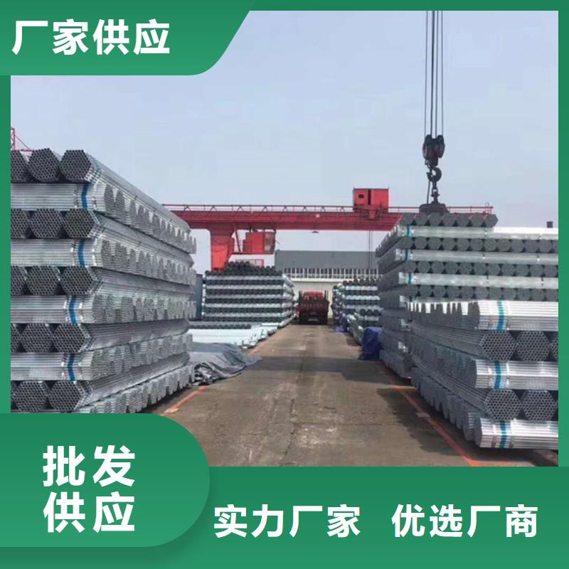 消防镀锌管哪里便宜
