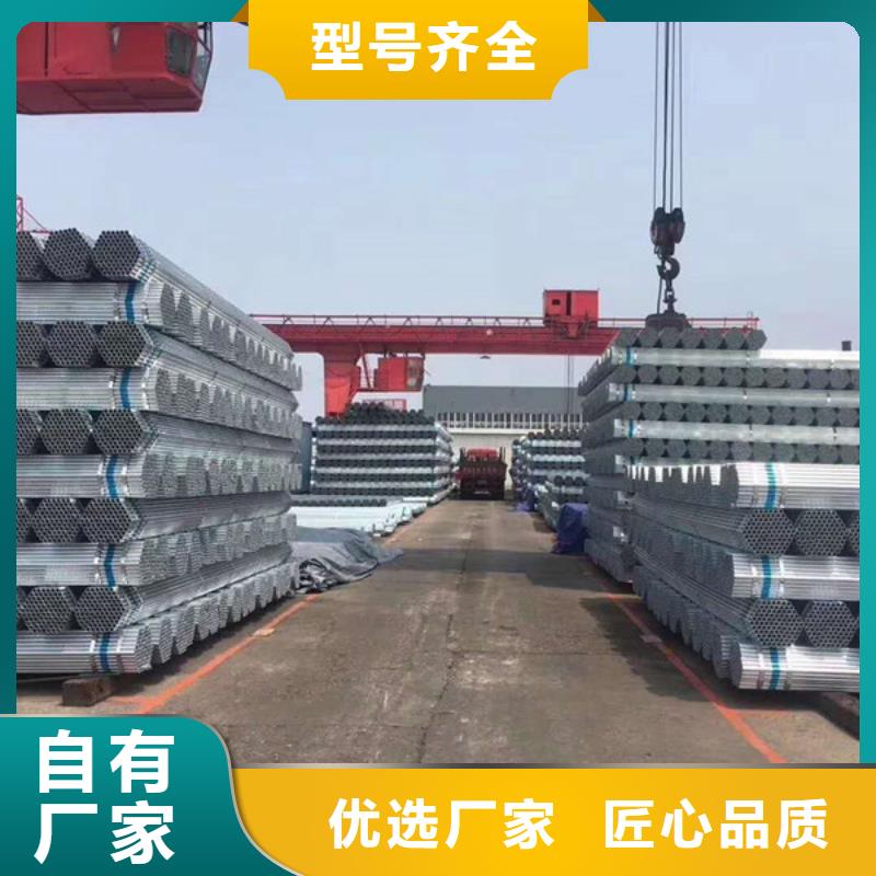 正大镀锌钢管多少钱一米
