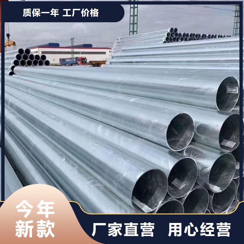 华岐热镀锌管总代理电话