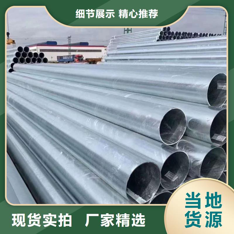 邯郸正大镀锌管多少钱一吨
