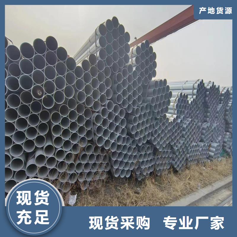 衬塑钢管厂家直供