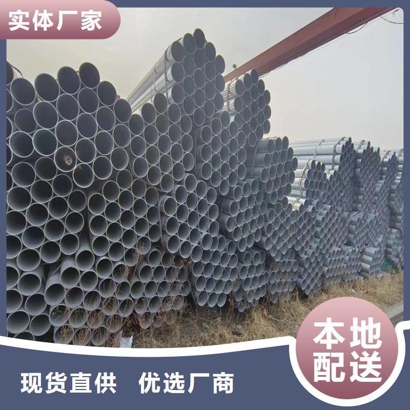利达镀锌管供应商