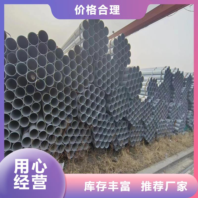 正大镀锌焊管生产厂家