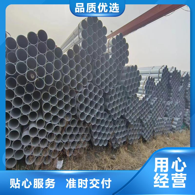 华岐镀锌管厂家直销