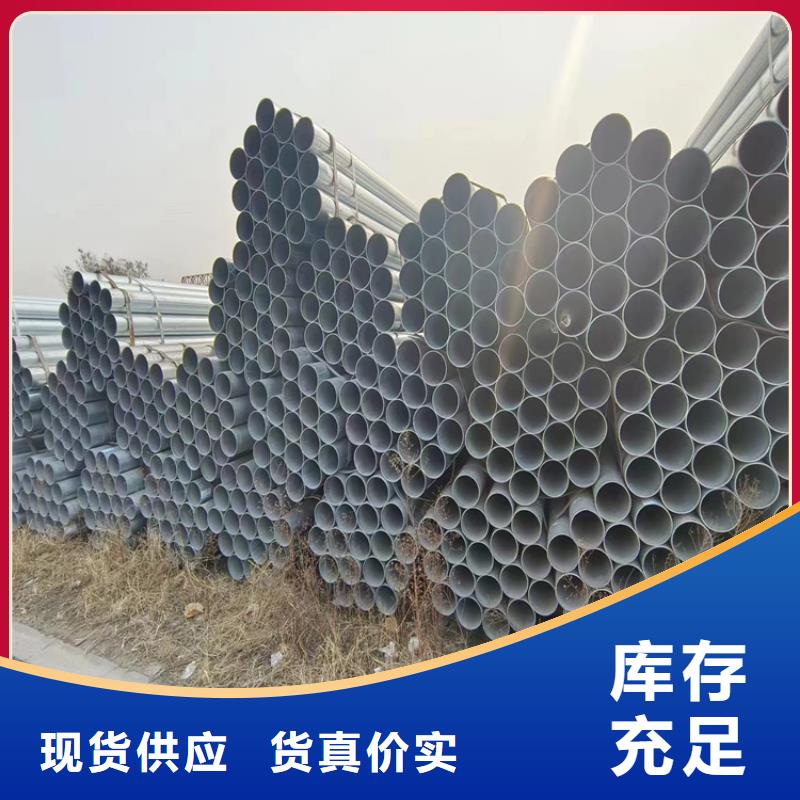 正大镀锌钢管型号齐全