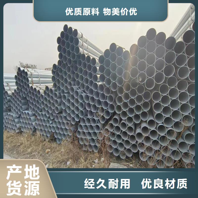 华岐热镀锌管哪里便宜