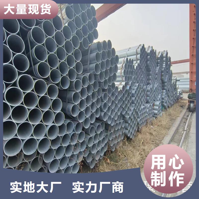 君诚镀锌焊管现货批发