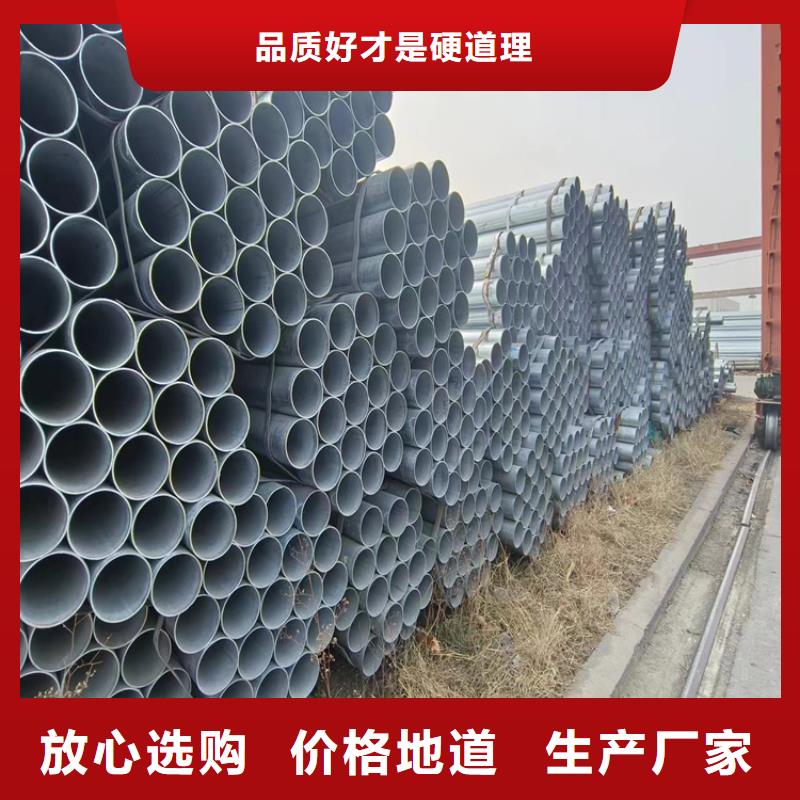 正大镀锌钢管哪里有卖的