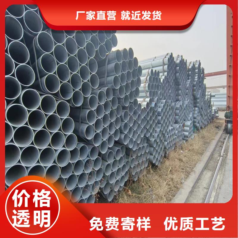 山东君诚镀锌钢管厂家电话