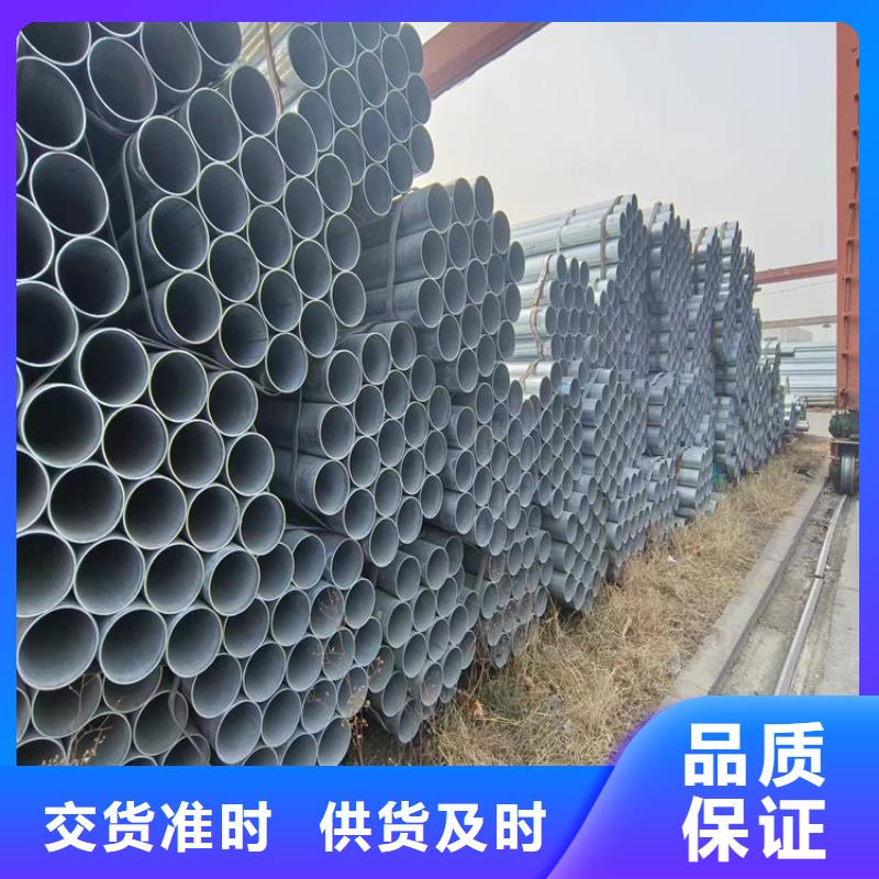 高锌层镀锌管哪里有卖的