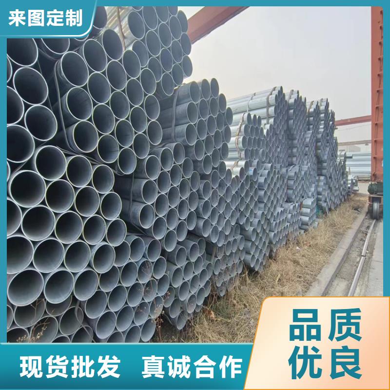 华岐镀锌无缝管哪里有卖的