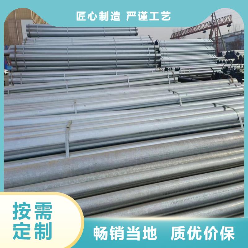 镀锌钢管现货批发