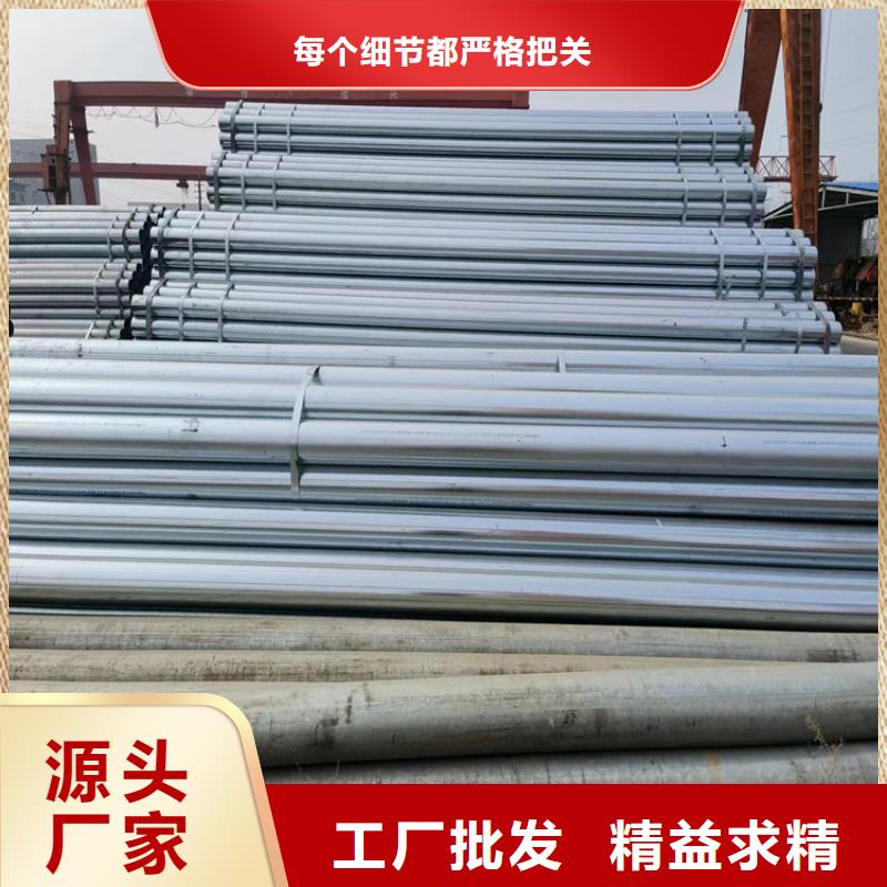 山东君诚镀锌钢管哪里有卖的