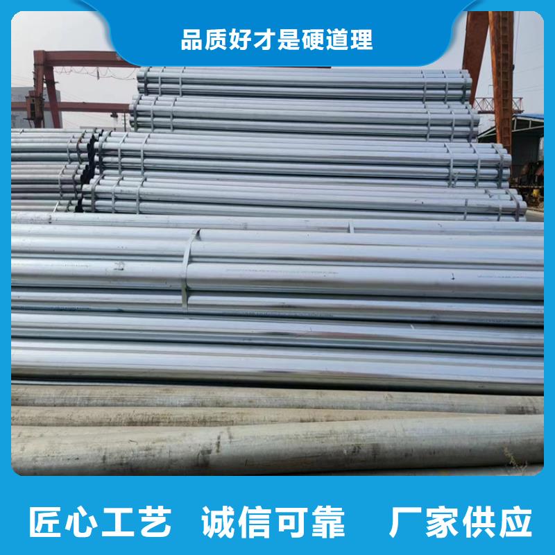 利达衬塑钢管厂家直销