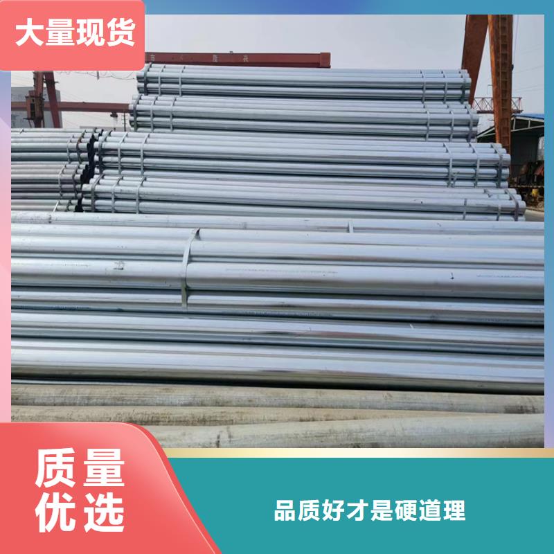 消防镀锌管哪里便宜
