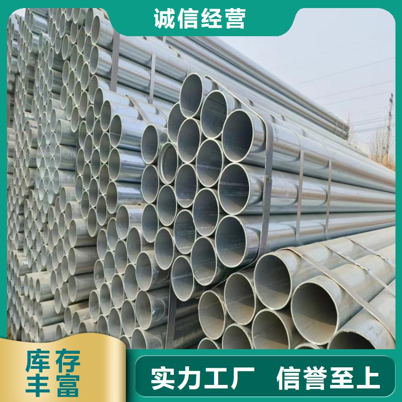 华岐热镀锌管多少钱一吨