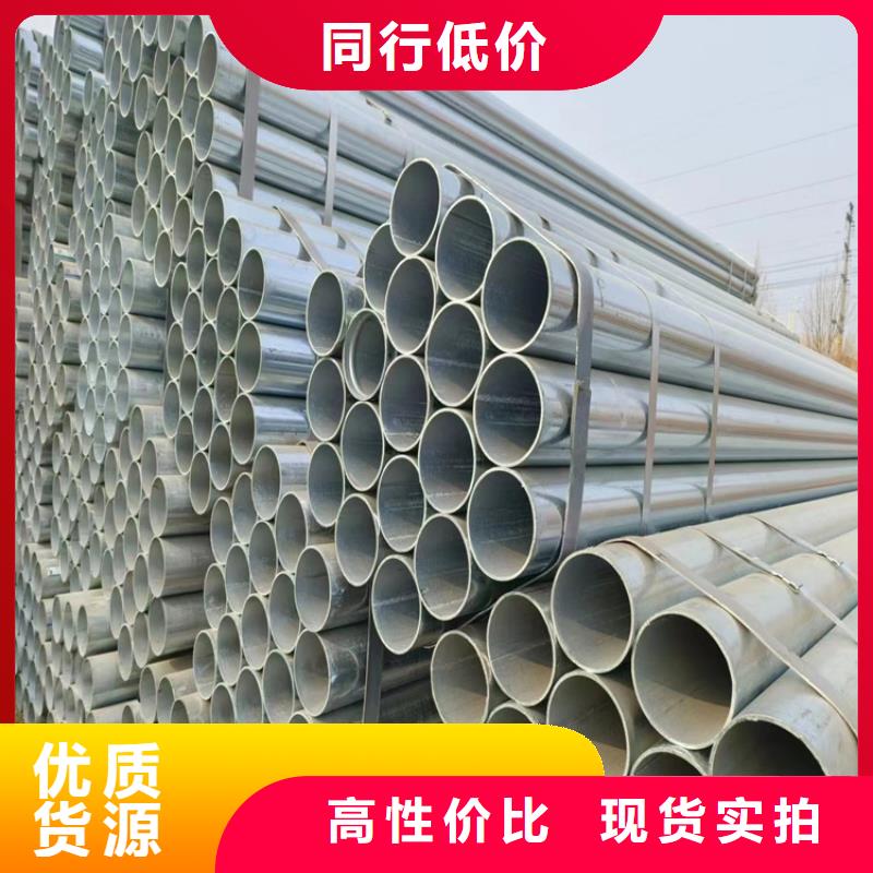 友发镀锌钢管多少钱一支