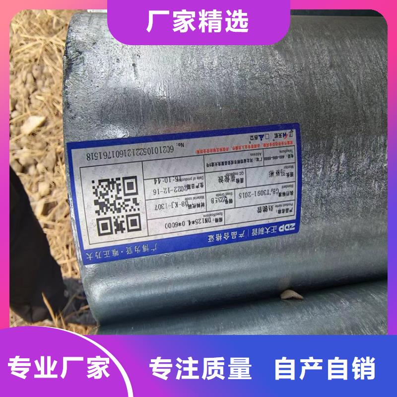 华岐牌热镀锌管哪里便宜