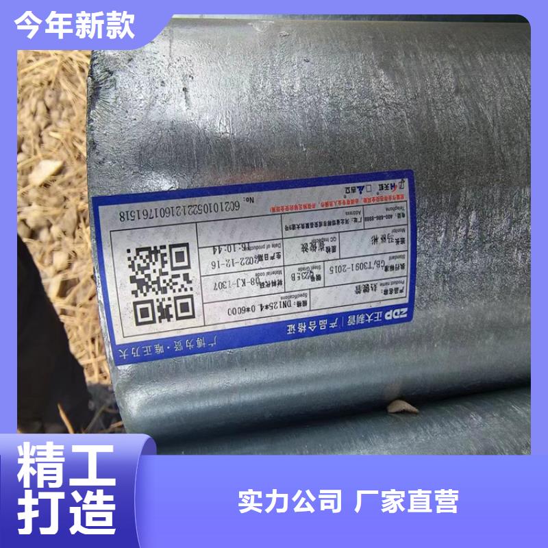 友发镀锌钢管多少钱一支