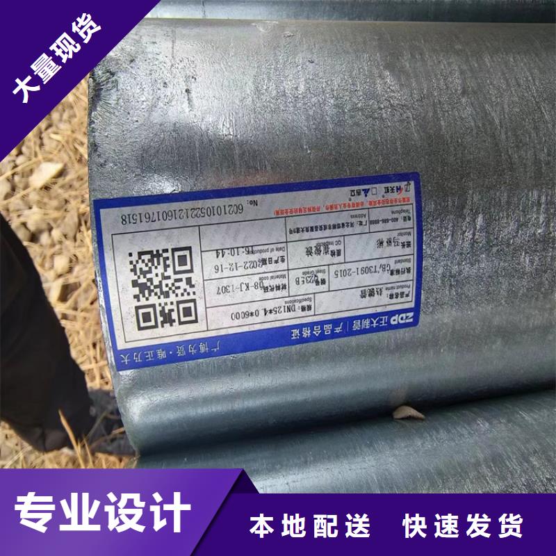 正大镀锌焊管哪里便宜