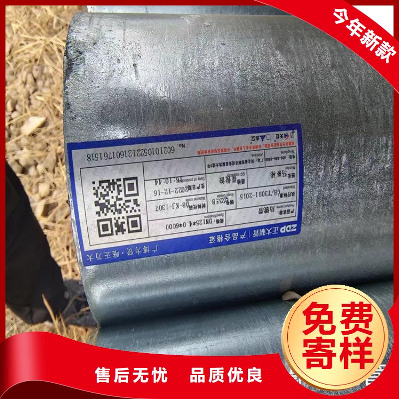 Q355B镀锌焊管厂家直销