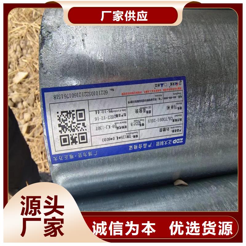 友发镀锌焊管厂家直供