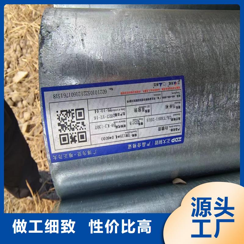 正大镀锌焊管生产厂家