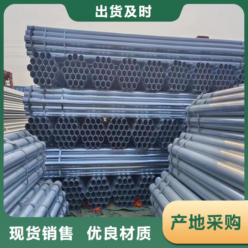 消防镀锌管哪里有卖的