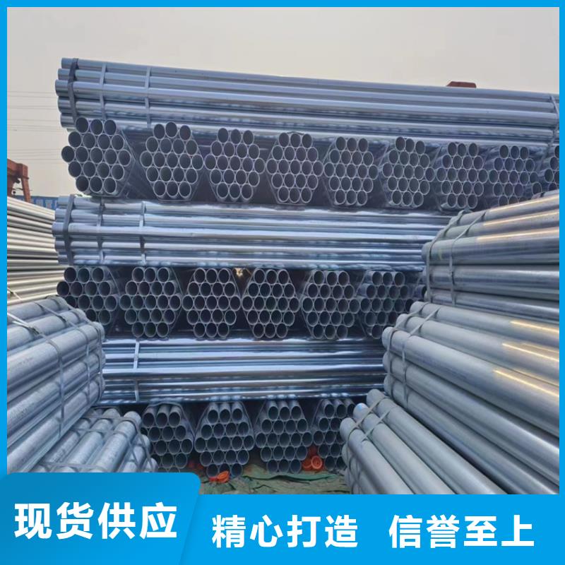 天津利达镀锌钢管现货批发