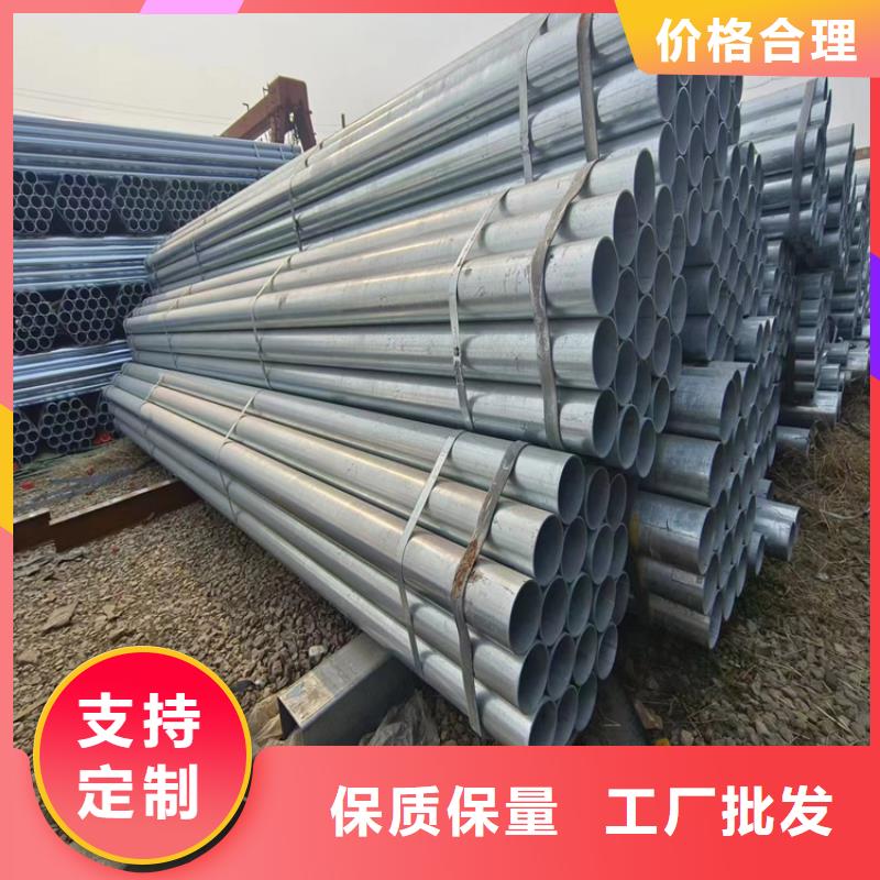友发热镀锌管哪里便宜