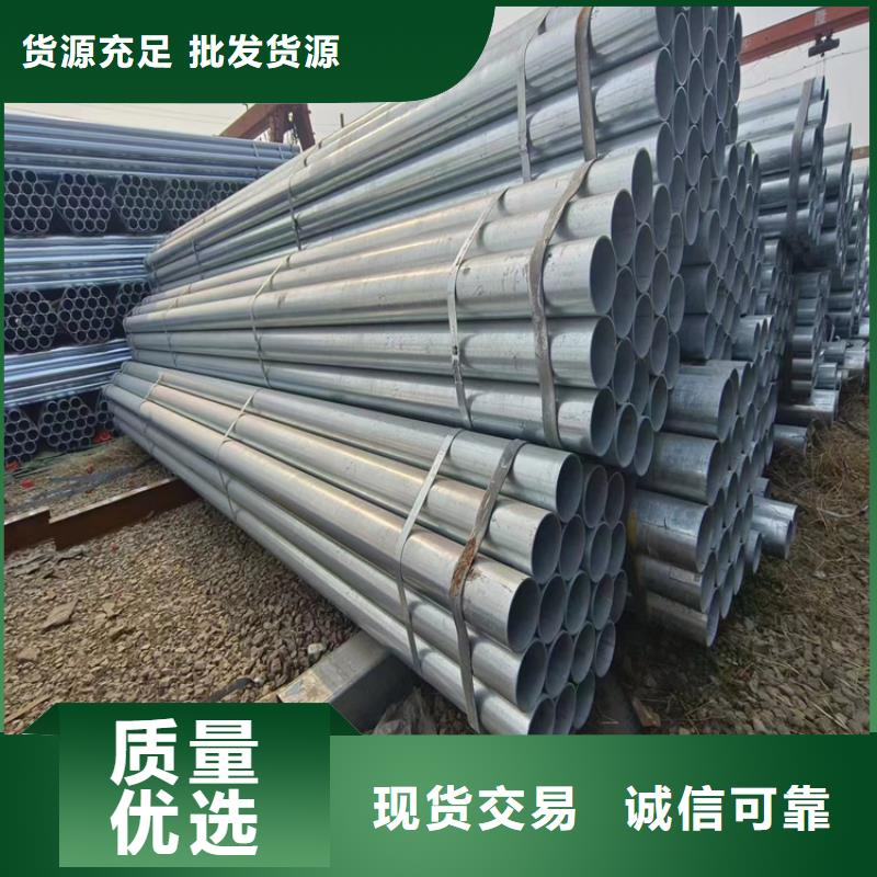 国标镀锌管哪里有卖的