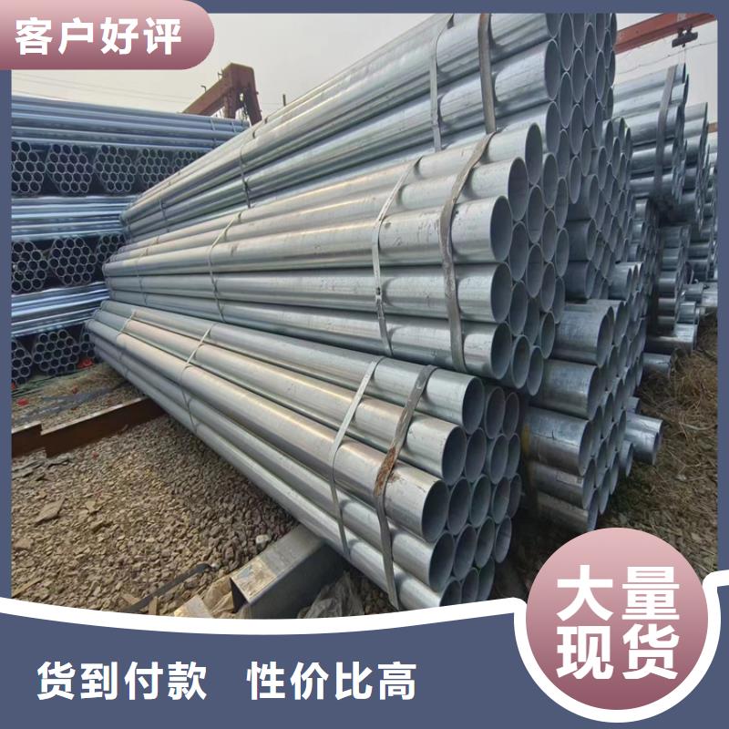 利达牌热镀锌管多少钱一米