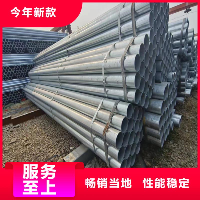 消防镀锌管总代理电话