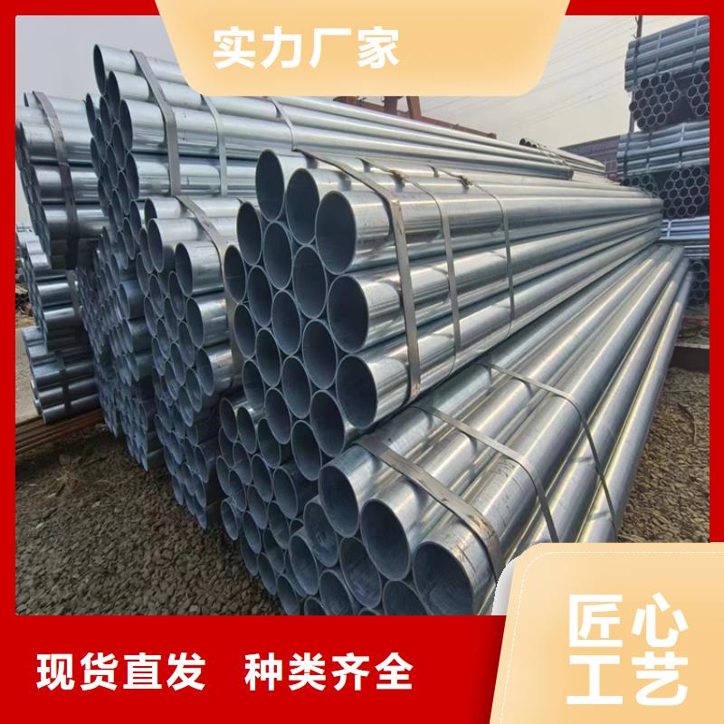 正大镀锌管厂家价格