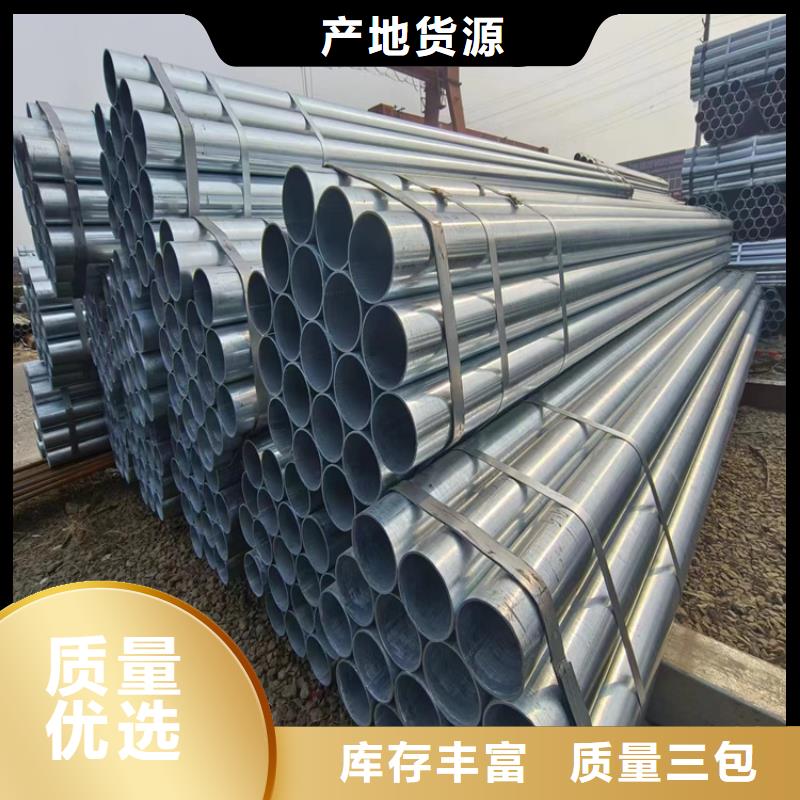 镀锌方矩管多少钱一吨