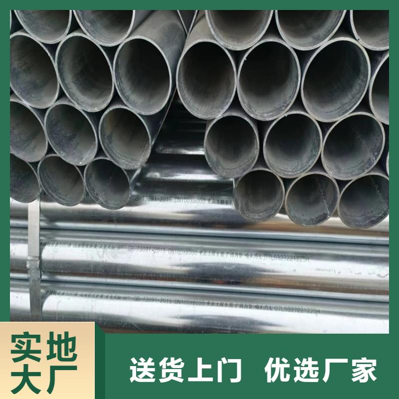 华岐镀锌管哪里有卖的